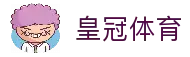皇冠体育-皇冠体育官方网站-Crown Sports